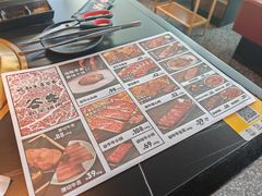 -谷牛和牛烤肉(漕河泾印象城店)