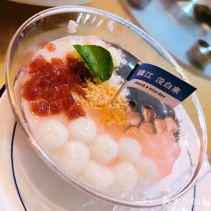 永安鱼庄·镇江菜(三店纬五路店)图片
