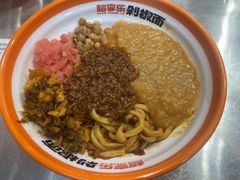 -超享乐剁椒面(合生汇店)
