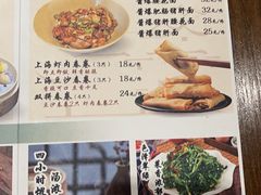 -玖鲜小笼(中山广场店)