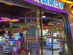 -汤姆熊欢乐世界(罗斯福店)