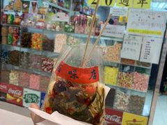 零售区-百味店