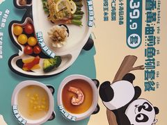 -眉州东坡(团结湖店)
