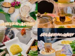 -汤城·料青山