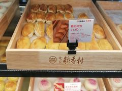 -北京稻香村(第十一店)