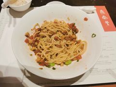 炸酱拌面-鼎泰丰(国金店)