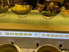 -素满香·全民食养自助(长宁龙之梦店)