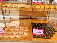 -東更道点心行(文化东路店)