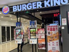 -汉堡王(上海118广场店)