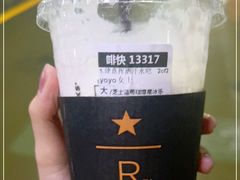 -星巴克臻选(广州高德置地秋广场店)