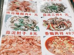 -天添纸包鸡家常菜