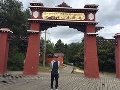 -比日神山