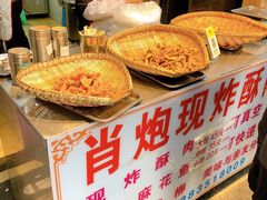自助取餐区-肖炮现炸酥肉(解放碑店)