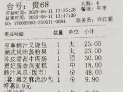 -广州酒家(昌岗地铁站店)