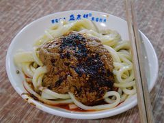 -清真盛志望麻酱酿皮·非遗老字号