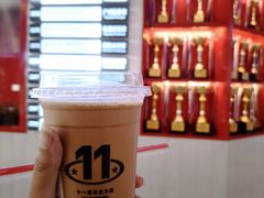 -港究茶·冠军丝袜奶茶(皇庭广场店)