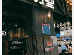 门面-酵墅·手感烘焙(印象汇店)