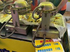-阿叔鸡蛋仔(燎原路店)