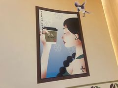 -鹊茶咖啡•新中式(深圳首店)