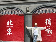-龙湖星悦荟(颐和店)