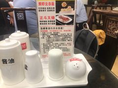 -丽的面家(多宝路店)