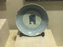 -海口市博物馆