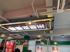 门面-王朝花椒鱼(杉板桥南一路店)