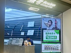 -無弓射箭俱乐部(领展中心城店)