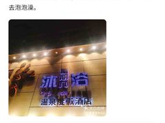 -果裹水汇(帅府店)