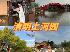 -中国翰园碑林