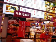 -京天红炸糕(天通苑华联店)
