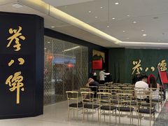 -誉八仙粤菜(万象天地店)