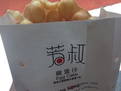 鸡蛋仔-芳叔(动漫星城店)