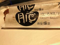 -西帝(时尚地下店)