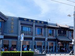 -马凯餐厅(地安门店)