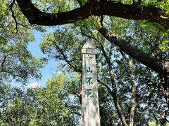 -桂林独秀峰王城景区