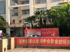 -复旦大学附属华山医院(总院)