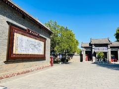 -康百万庄园