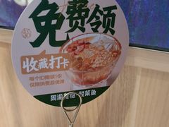 -周渝食惦酸菜鱼(青浦店)