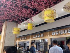 -哆喀美食广场(虎丘婚纱城店)