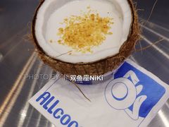 -蔻蔻椰·鲜萃椰子水(欢乐港湾店)