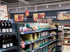 零售区-ALDI奥乐齐超市(浦东大华锦绣优嘉店)