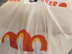 -DANXI丹喜面包·蛋糕(小公园永平店)