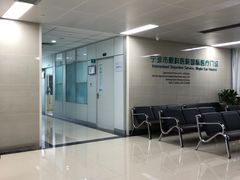 -宁波市眼科医院