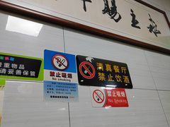-志亮灌汤蒸饺·清真(庙后街店)
