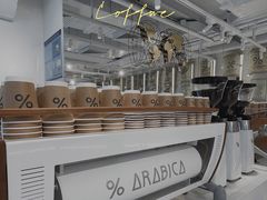 -% Arabica阿拉比卡咖啡(前滩太古里店)