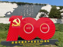 -北京西山国家森林公园