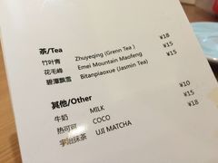 菜单-良木缘咖啡西餐(川大店)