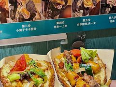 -清真私房烧烤·炭烤鲜牛(创始店)