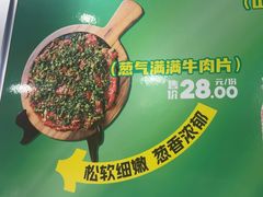 -味之绝热血美蛙鱼火锅(中坝店)
